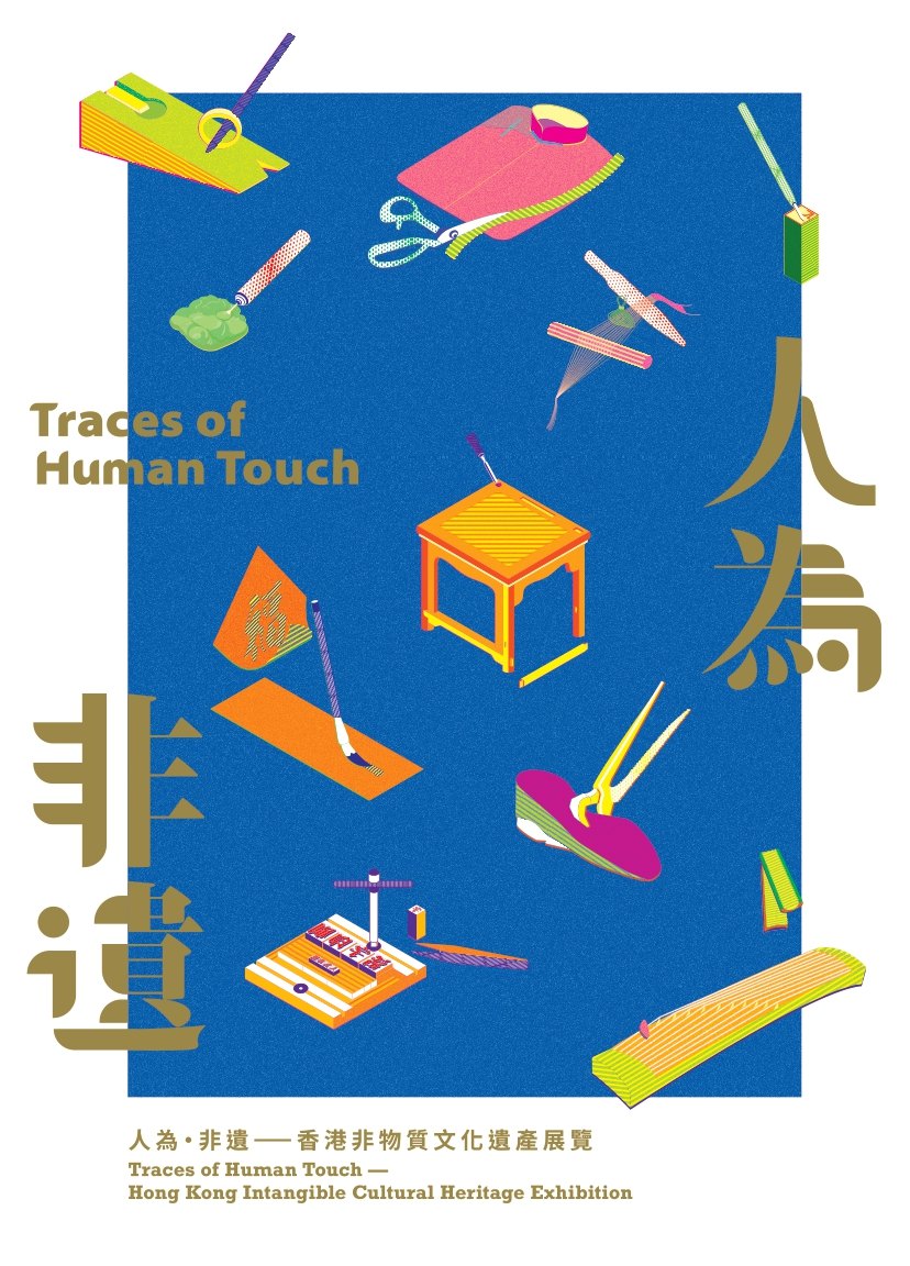 展览小册子